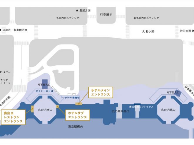 東京ステーションホテル　エントランス案内