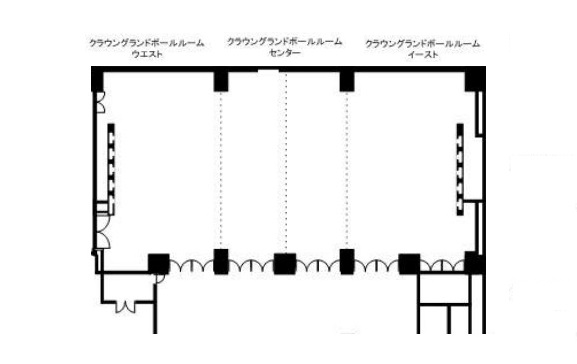 クラウングランドボールルーム1 3 イースト センター ウエスト 宴会場 お別れの会 偲ぶ会 社葬のトータルプロデュースは準備代行専門会社のネクストページへ