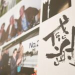 社葬④準備～制作物～