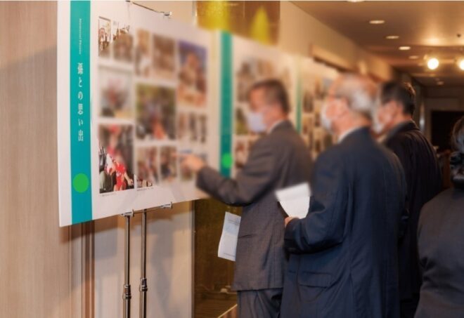 ４枚の大型写真パネルで思い出を振り返りました