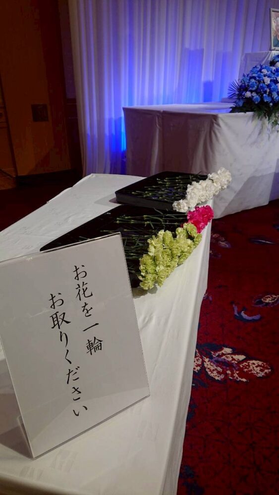 会場に入ってすぐに献花をお願いしました